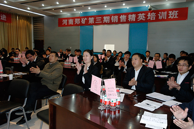 銷售精英培訓(xùn)班