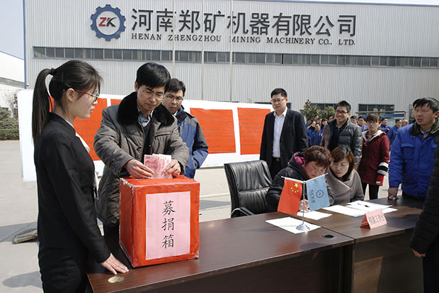 鄭礦機(jī)器員工自發(fā)為許增衛(wèi)女兒大病捐款