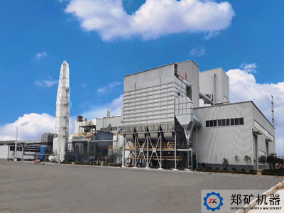 河南明泰科技年處理5萬噸鋁灰項(xiàng)目