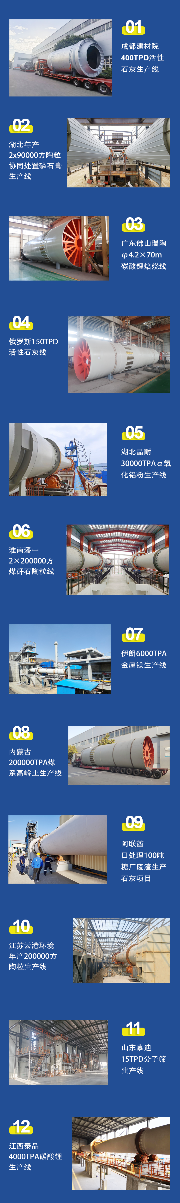 案例.png 案例.png