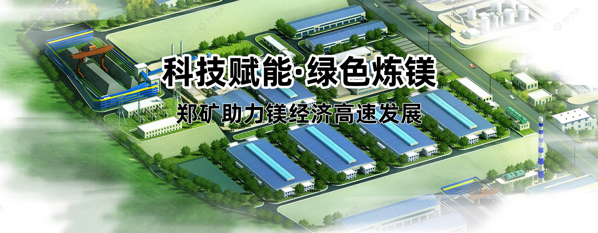 白云石煅燒系統(tǒng)